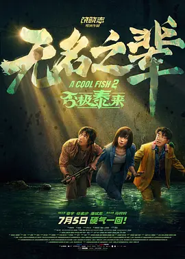 天天操天天干天天综合网